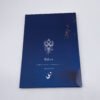 Nouvelle Vague  - Catalogue d'exposition - Image 10